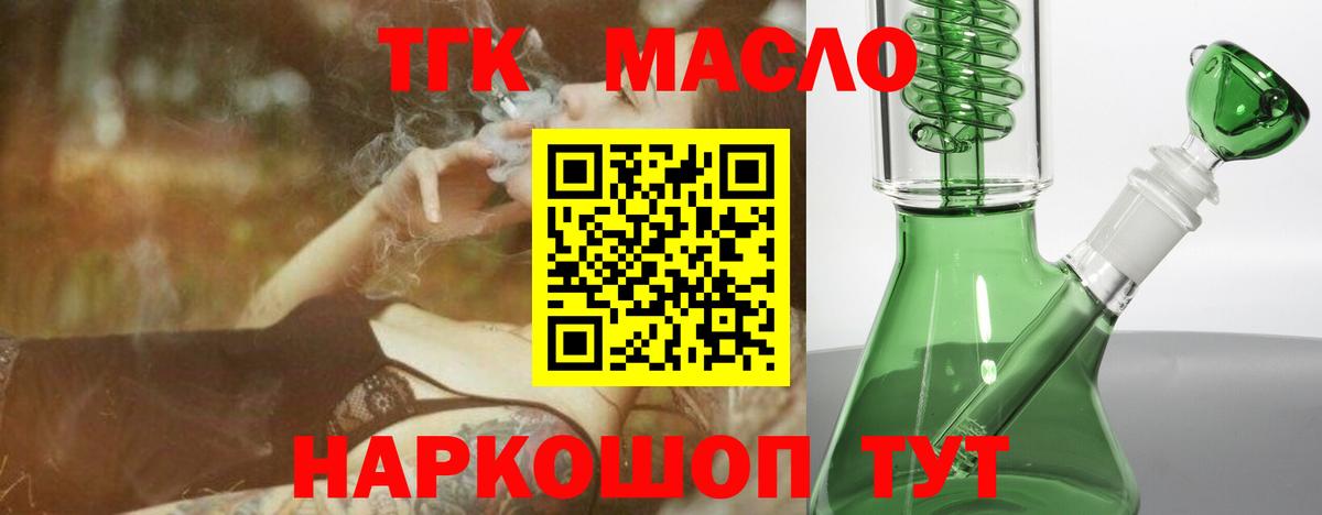 Бошки Шишки  Вход с VPN  Тайшет  MDMA  МЕТ  Cocaine  ГАШИШ  Меф МЯУ МЯУ кристаллы 