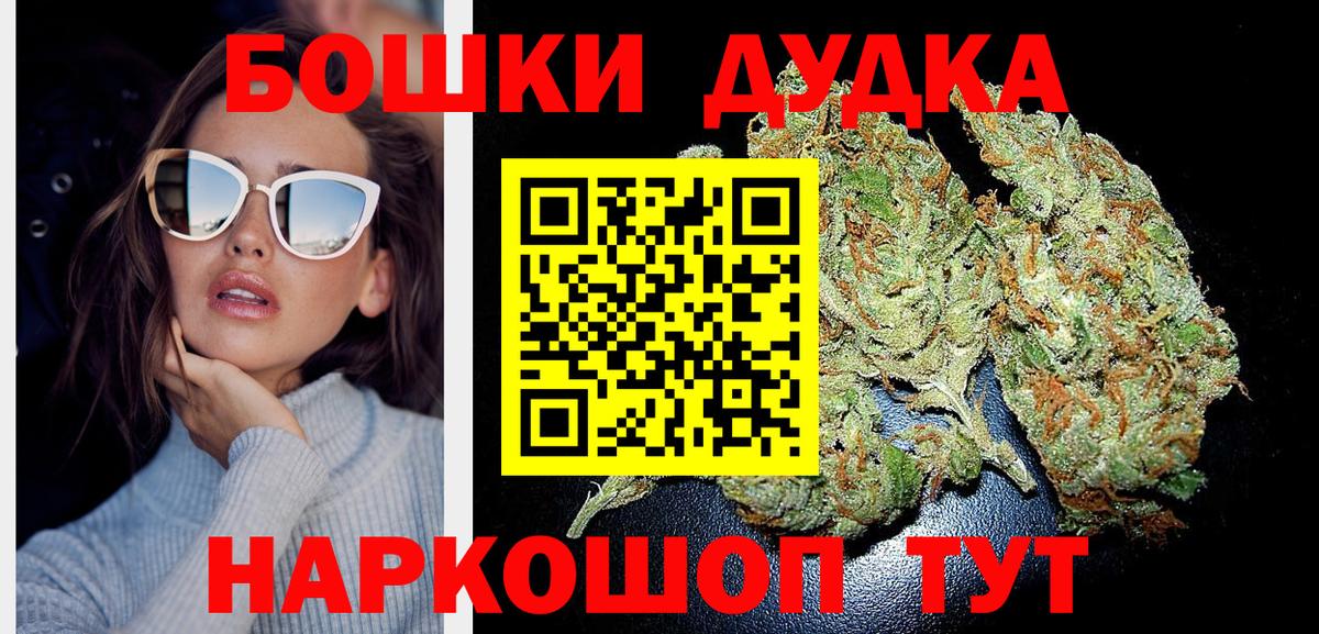 Бошки марихуана сатива Тайшет