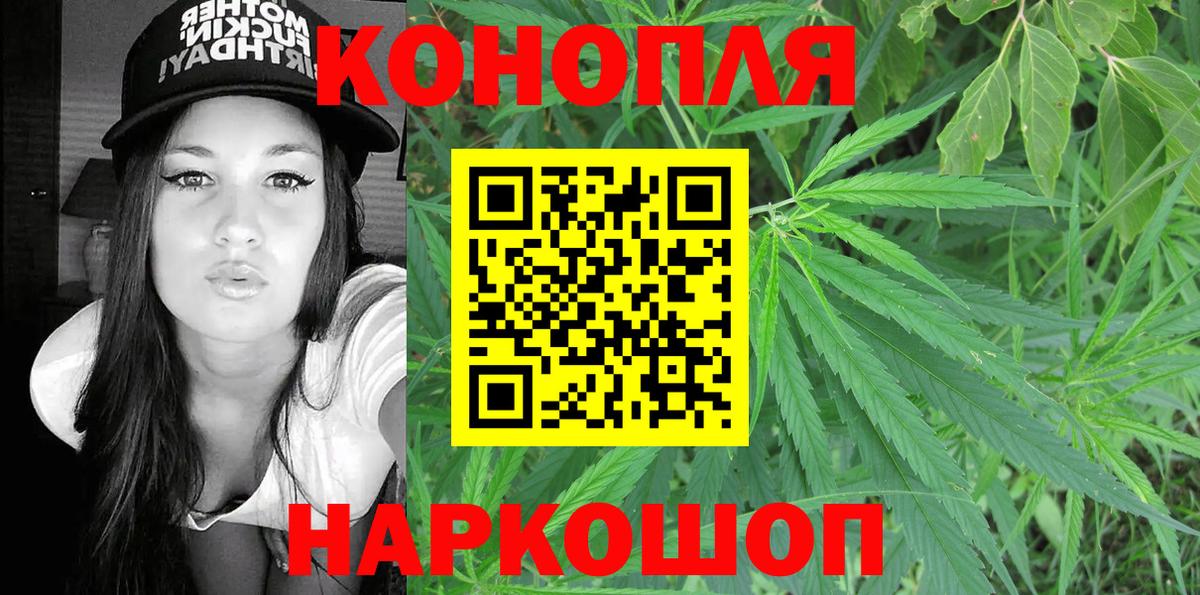 Марихуана AK-47  Бошки марихуана THC 21%  Вход с VPN  Каннабис марихуана  МАРИХУАНА конопля  Тайшет 